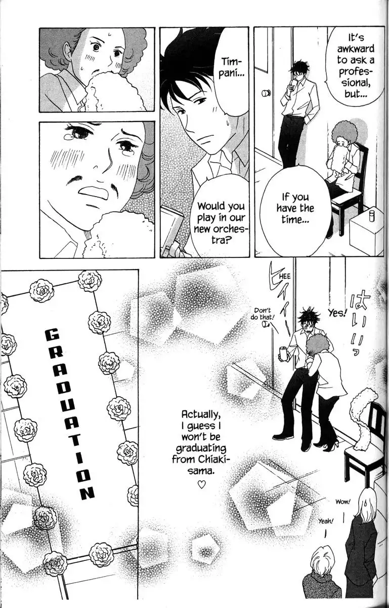 Nodame Cantabile Chapter 31 24